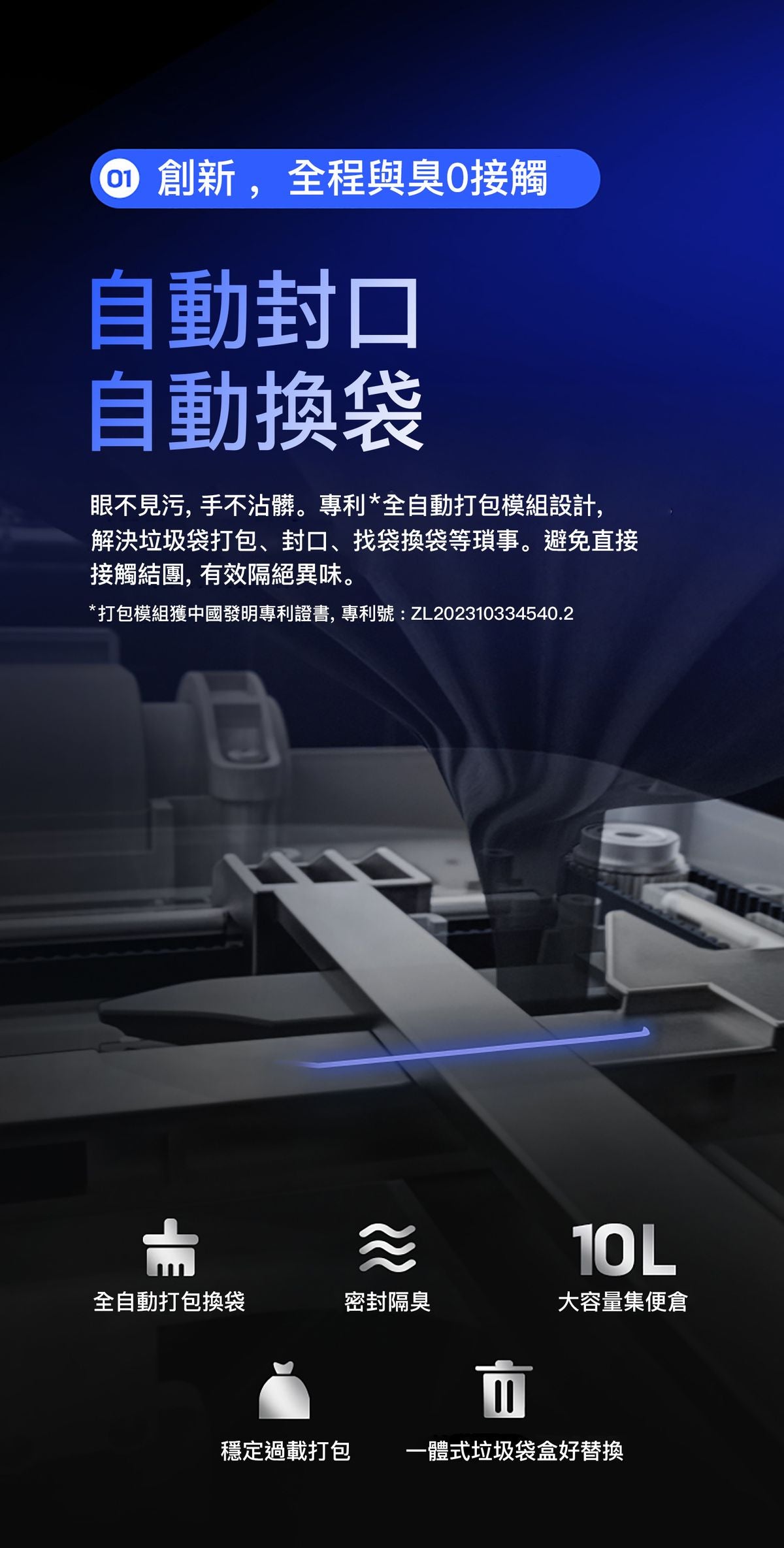 PUROBOT ULTRA AI Smart Automatic Cat Litter Box PUROBOT ULTRA AI 智能鏡頭全自動貓廁所-Aquafilo