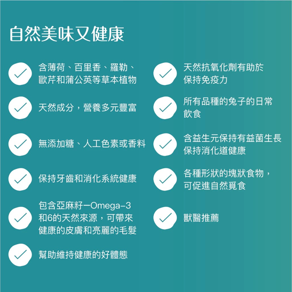List of benefits on a teal background with white text and checkboxes.