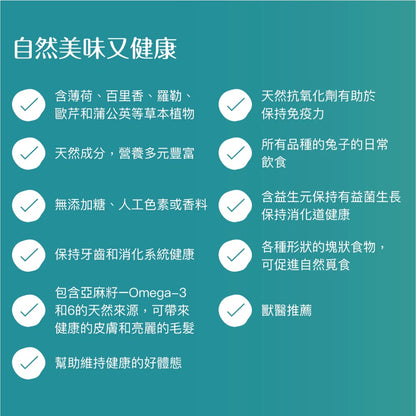 List of benefits on a teal background with white text and checkboxes.