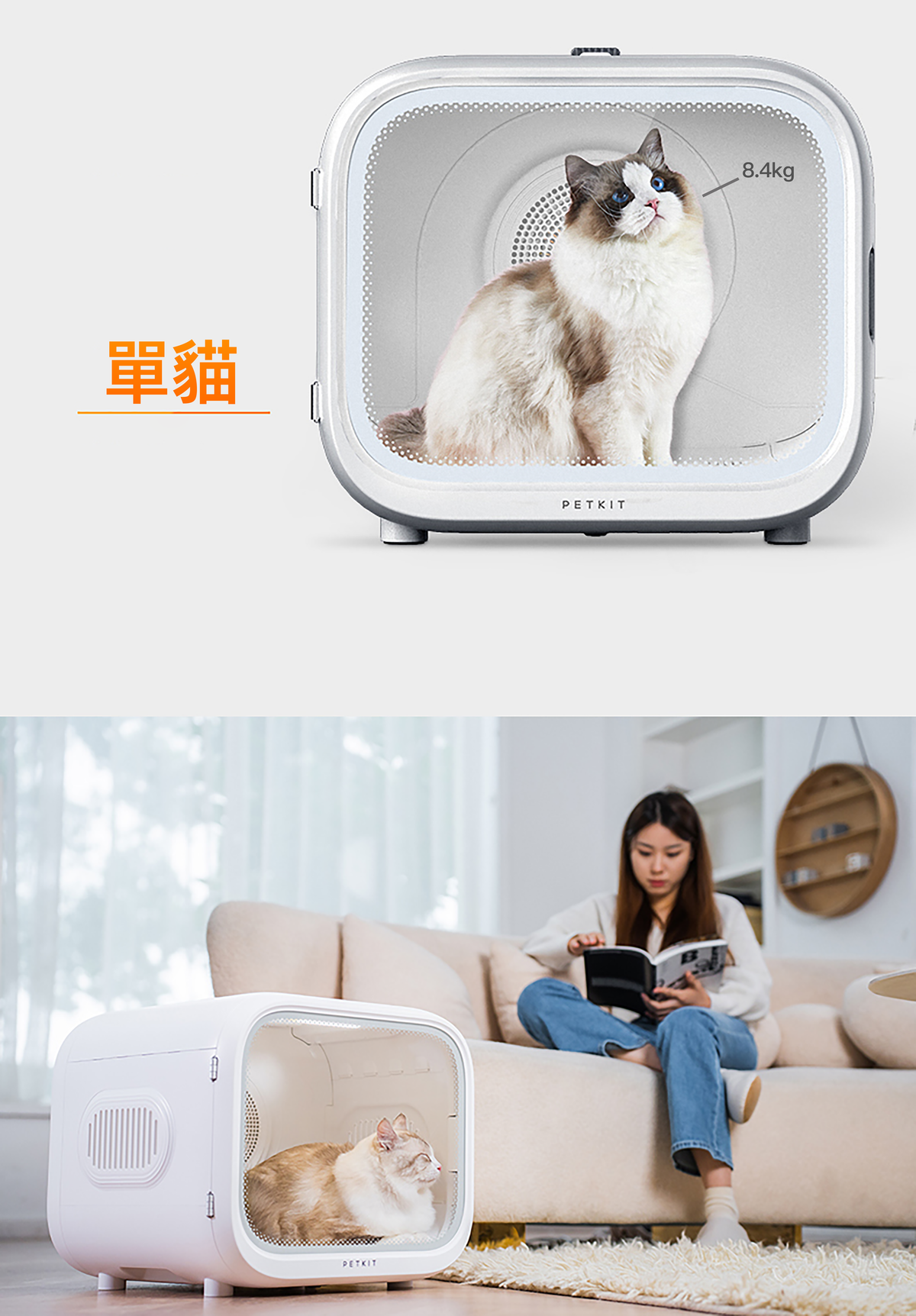 PETKIT AirSalon Max Pro Smart Pet Dryer Box PETKIT - AirSalon Max Pro 智能寵物烘毛機 香港原裝行貨 1年保養-Aquafilo