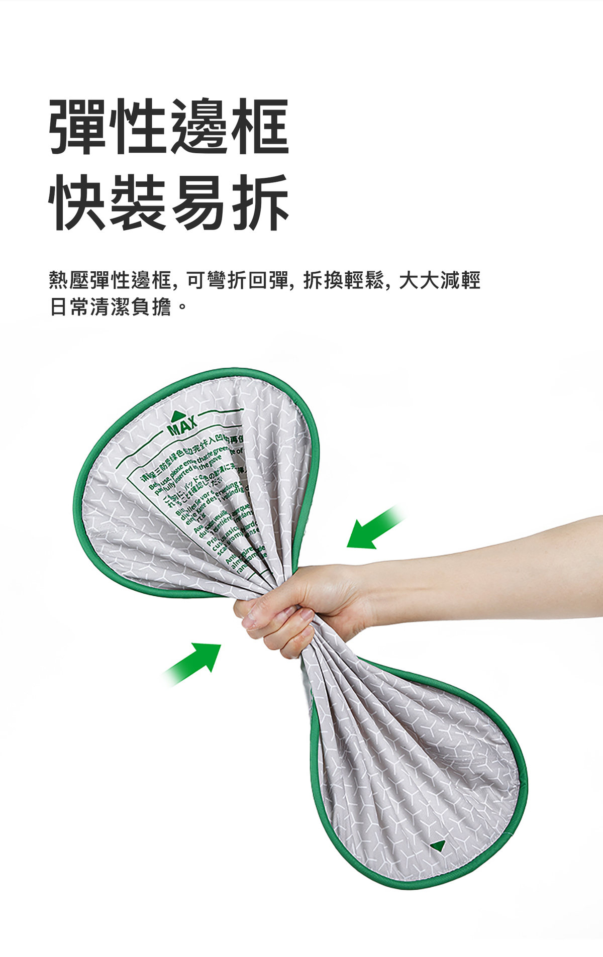 PETKIT High-Performance Cat Litter Pad (For Purobot Max Pro) PETKIT - Purobot Max Pro專用三防墊-Aquafilo
