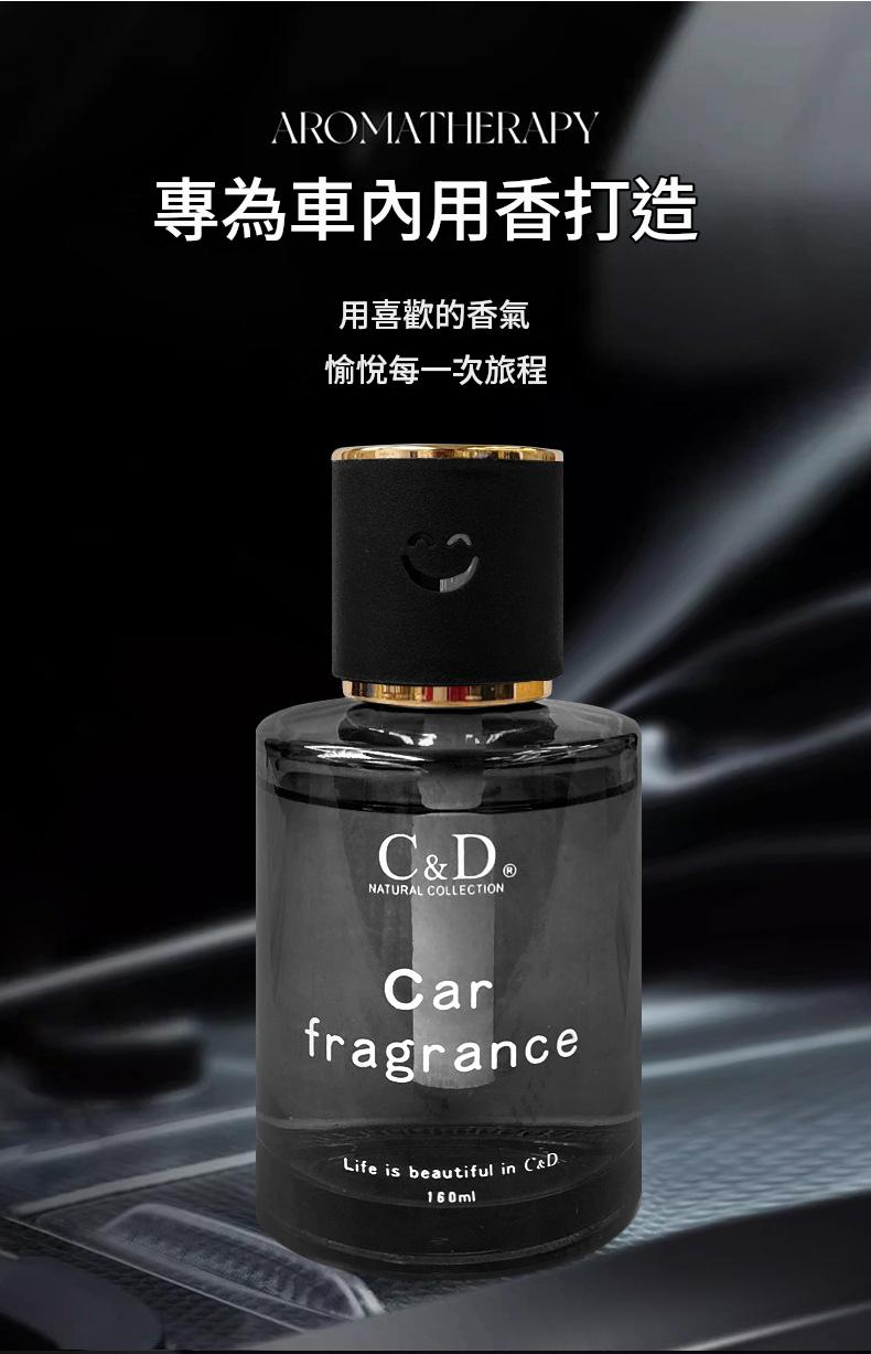Style Cup‑Holder Car Diffuser 160ml | Imported Premium Scent by Master Perfumer | Safe for Mom & Baby | Multi‑Scene for Car Home Office 格調杯座車載香薰 160ml｜進口香料大師調香｜安全孕嬰適用｜車家辦公多場景適用-Aquafilo