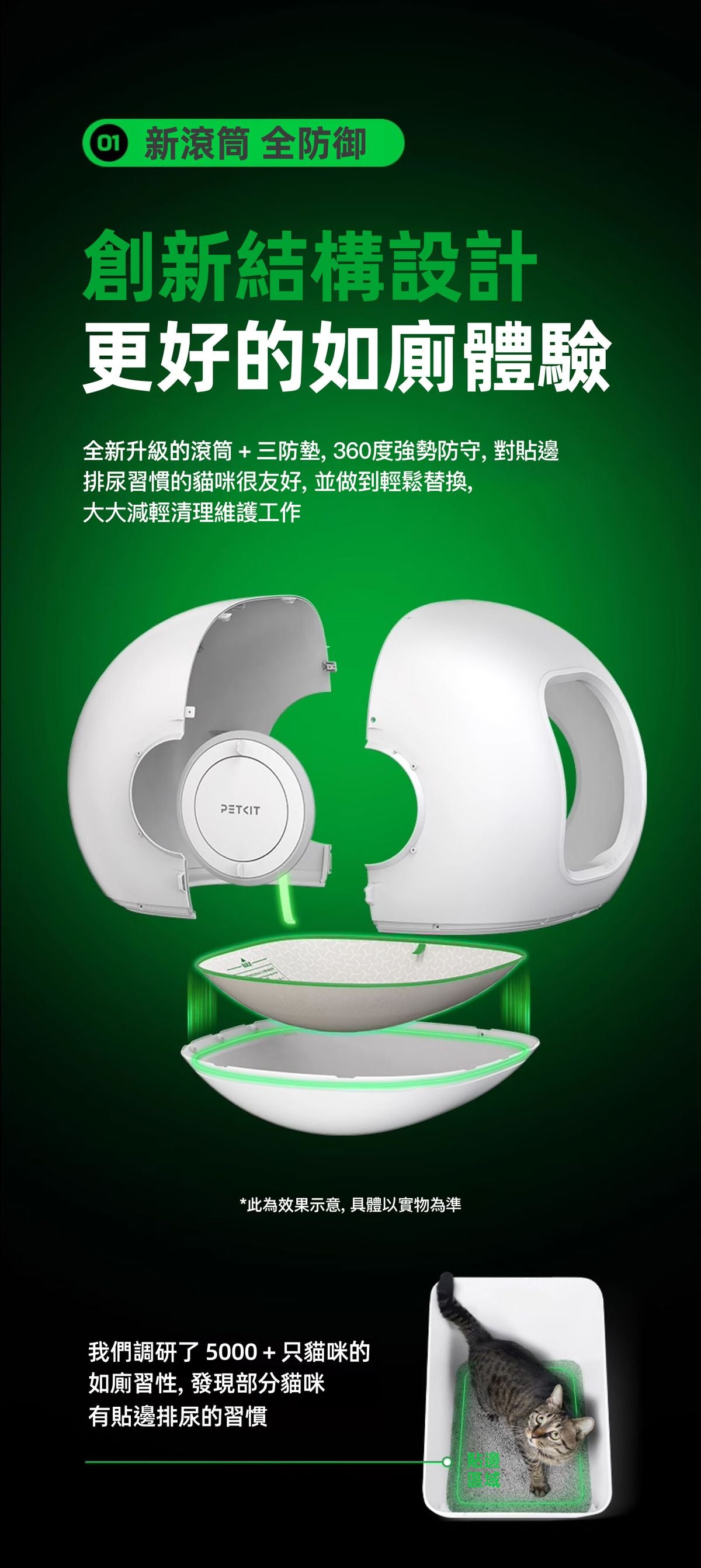 PETKIT - Pura Max 2 Smart Automatic Cat Litter Box PETKIT - Pura Max 2智能除臭殺菌自動貓廁所-Aquafilo
