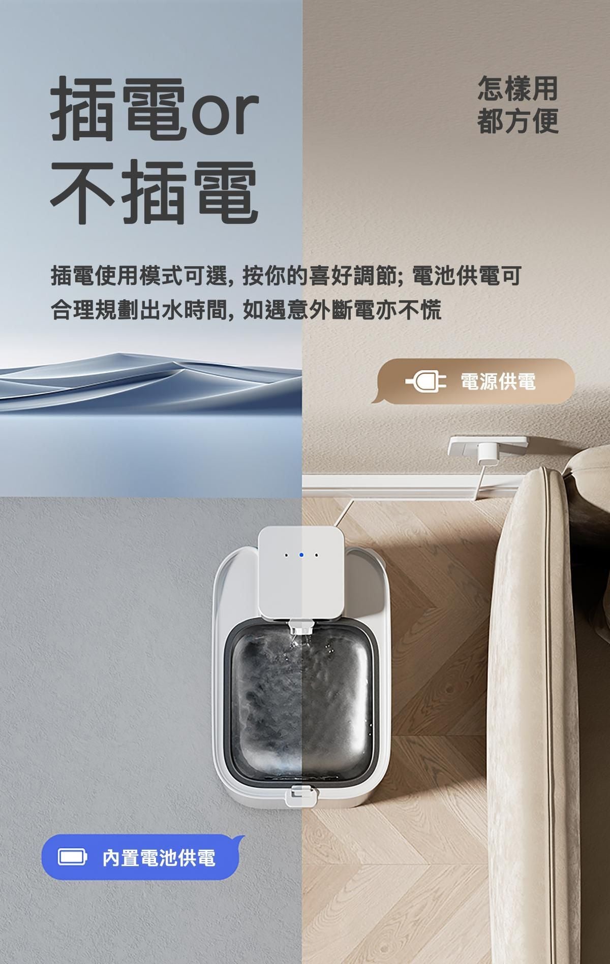 PETKIT - Eversweet Max 無線智能飲水機 (可藍牙連接手機APP)｜寵物飲水機｜真無線水機｜寵物水機（不可送澳門）