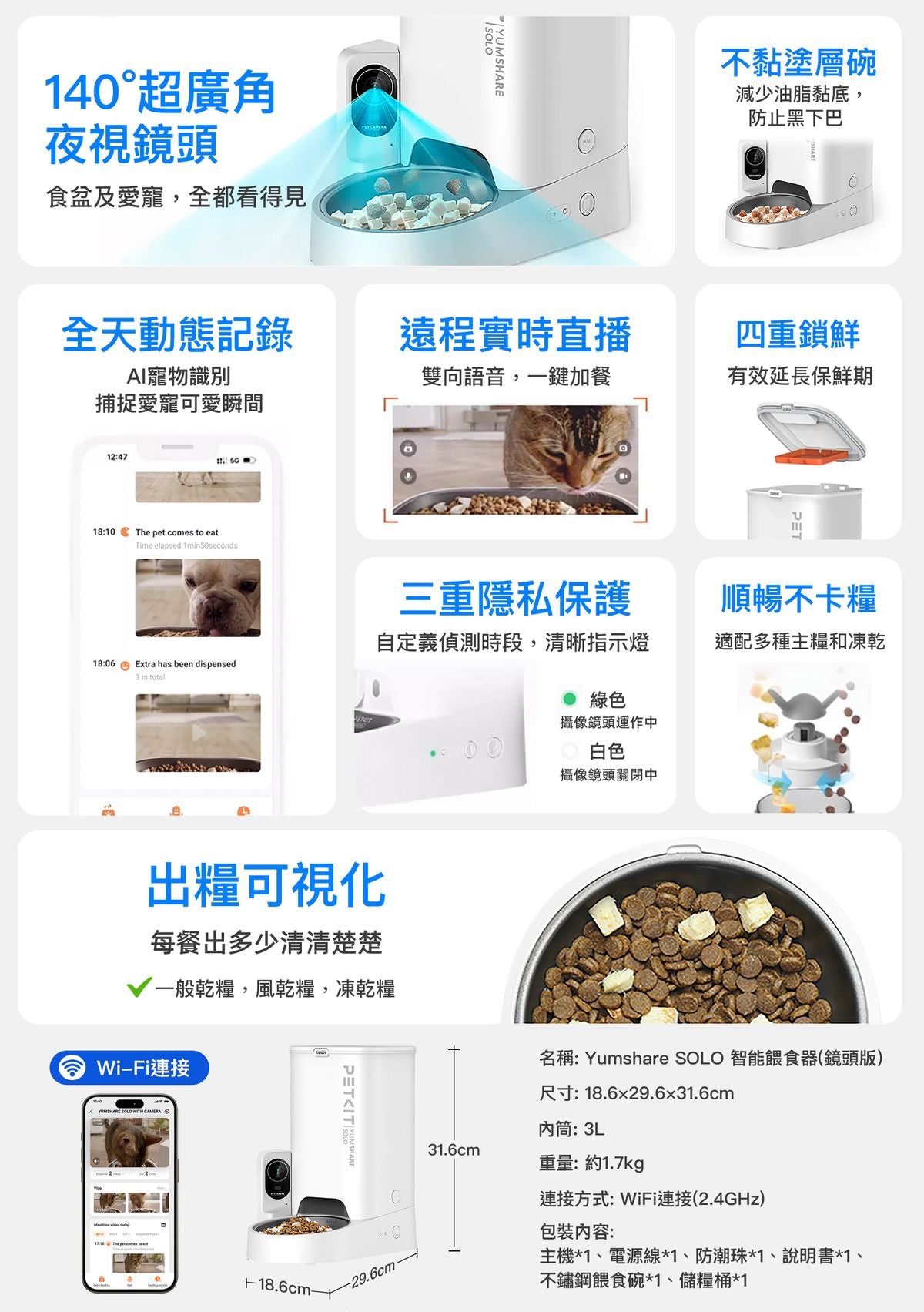 Petkit 貓咪智能家居套裝 PUROBOT MAX PRO 2 AI 智能貓廁所 Yumshare SOLO 智能餵食機 (鏡頭版) Eversweet Max 無線智能飲水機 Petkit Cat Smart Home Set
PUROBOT MAX PRO 2 AI Smart Cat Litter Box
Yumshare SOLO Smart Feeder (Camera Version)
Eversweet Max Wireless Smart Water Fountain