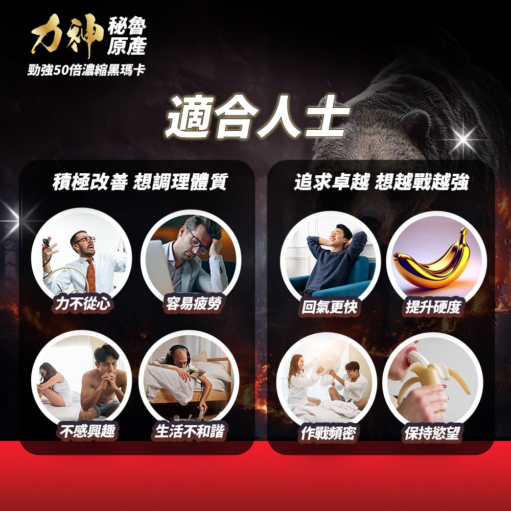 萬寧有售 力神1樽裝 50:1 勁強黑瑪卡濃縮50:1配方 買黑瑪卡送價值$398勁鋼丸 瑪卡  男士機能 黑瑪卡 秘魯人蔘 性價比最高推薦 100%草本 Powerful Black Maca Concentrate Formula Maca for lasting energy designed for men's functions. Black maca 100% herbal