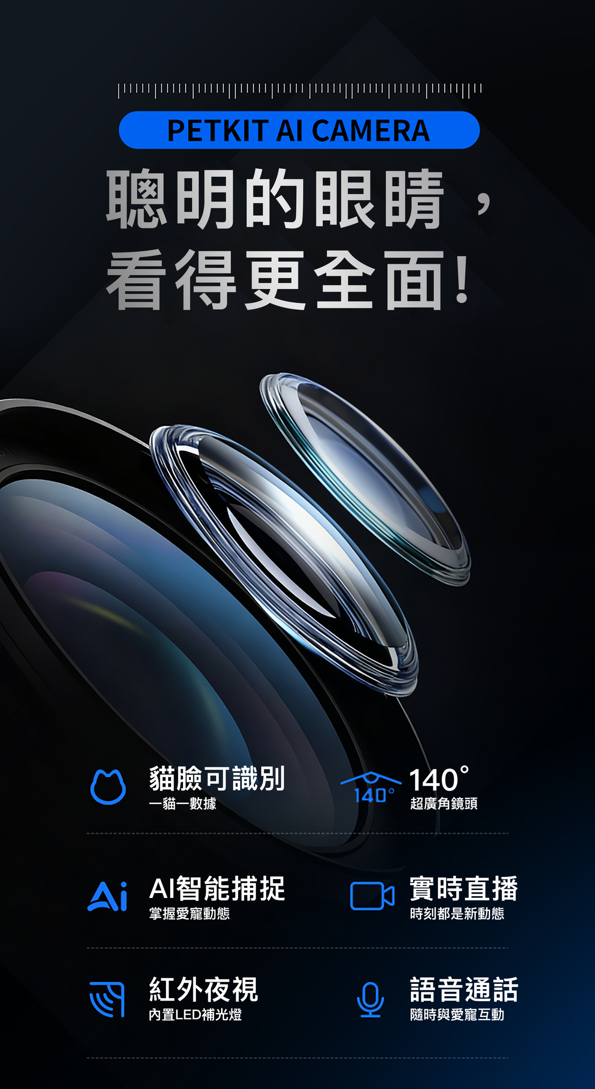 PETKIT - Yumshare Gemini 2 AI Smart Pet Feeder (Camera Edition / Real-time Video) PETKIT - Yumshare Gemini 2 AI智能餵食器(鏡頭版 / 實時影像)-Aquafilo