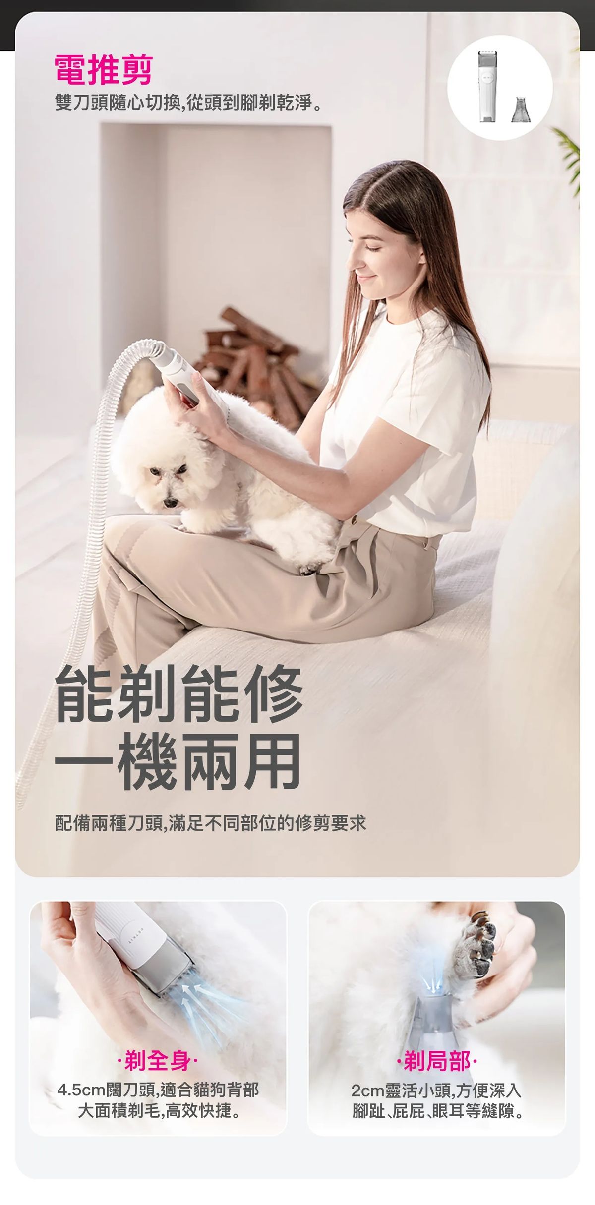 PETKIT AirClipper 5-in-1 Pet Grooming Kit | Vacuum Hair Remover | Dog & Cat Grooming Trimmer | Pet Vacuum Cleaner PETKIT - AirClipper 寵物5合1美容修毛器｜吸塵吸毛機｜寵物美容套件｜貓狗梳毛修剪機｜寵物吸塵機 香港原裝行貨 1年保養-Aquafilo