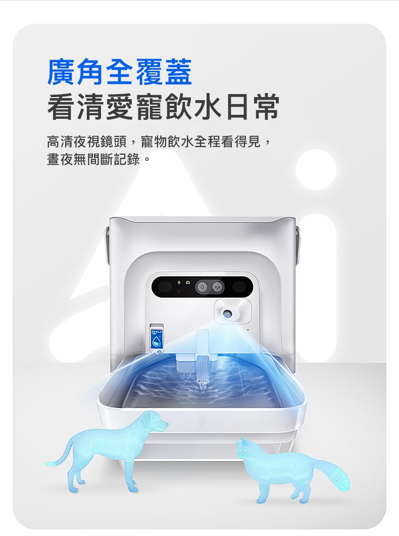 PETKIT - Eversweet Ultra AI Smart Water Fountain (Real-time Video / Clean & Dirty Water Separation / Automatic Flush & Refill / 5L Capacity) PETKIT - Eversweet Ultra AI鏡頭智能飲水機(實時影像/淨污分離/自動沖換/5L容量)-Aquafilo
