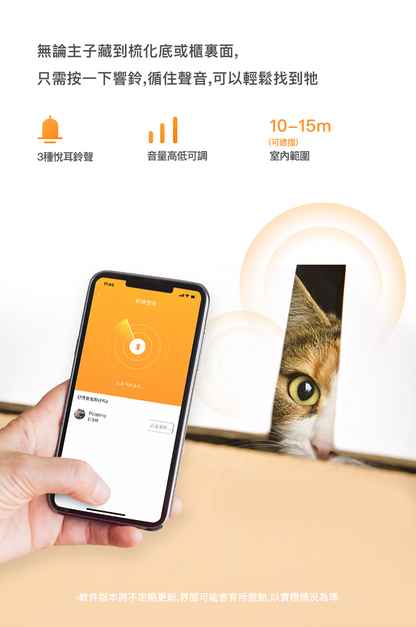 PETKIT - Fit 3 Smart Cat Tag PETKIT - Fit 3 智能貓牌-Aquafilo