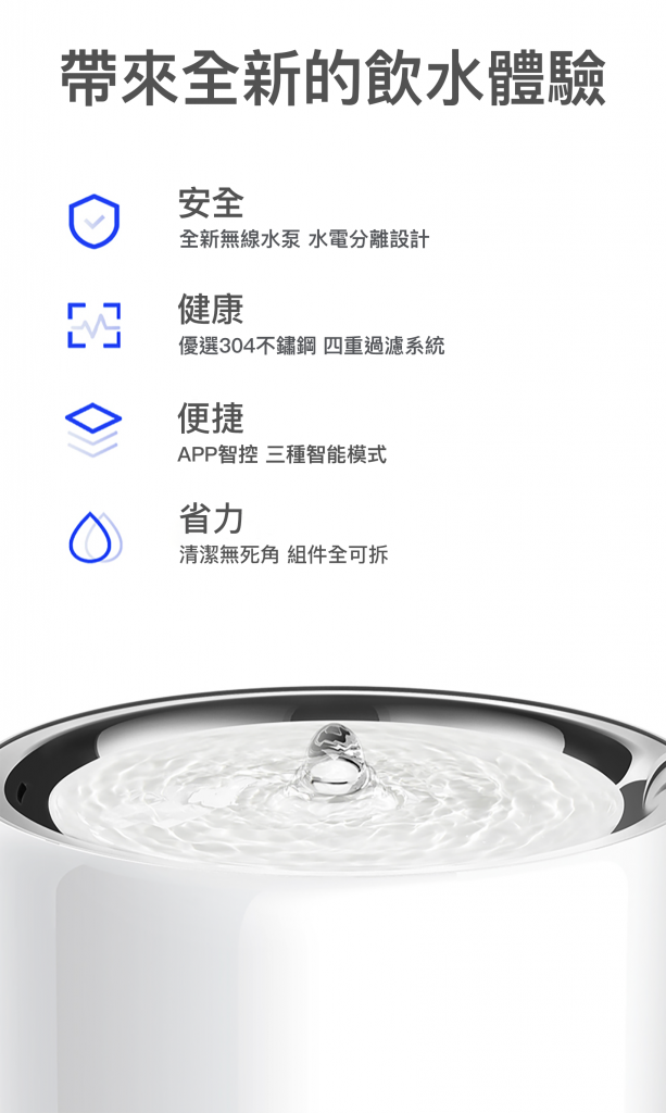 PETKIT - Eversweet 3 Pro 第6代寵物智能無線水泵飲水機 SUS 304 (帶電源線)-Aquafilo