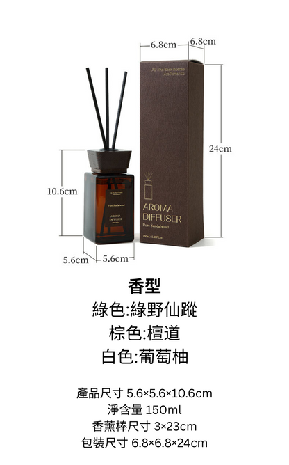 Aromatherapy diffuser with packaging and dimensions displayed on a white background