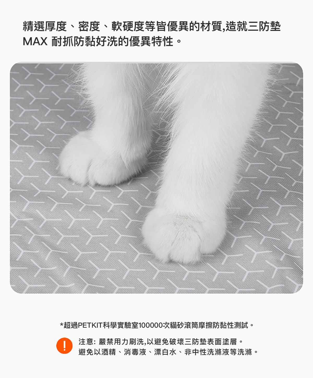PETKIT High-Performance Cat Litter Pad (For Purobot Max Pro) PETKIT - Purobot Max Pro專用三防墊-Aquafilo