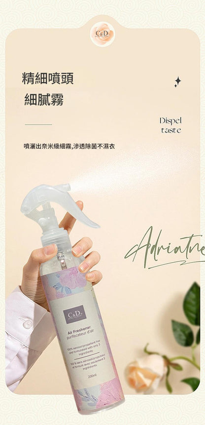 鳥語花香除臭抗菌噴霧 Fragrance & Freshness Deodorizing Antibacterial Spray