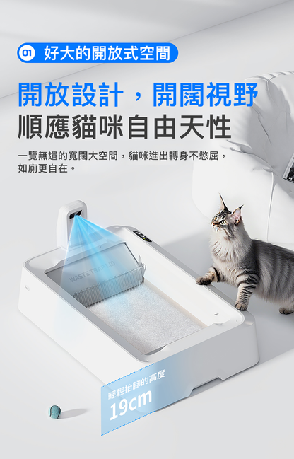 PETKIT PUROBOT CRYSTAL DUO AI Smart Camera Dual-Wing Automatic Open-Top Cat Litter Box P9905 Genuine Hong Kong Licensed Product | Local 1-Year Warranty PETKIT - PUROBOT CRYSTAL DUO AI智能鏡頭全自動雙翼貓廁所 P9905｜貓廁所｜智能貓廁所｜貓砂盆｜開放式砂盤｜智能貓砂盤 香港原裝行貨 本地1年保養-Aquafilo