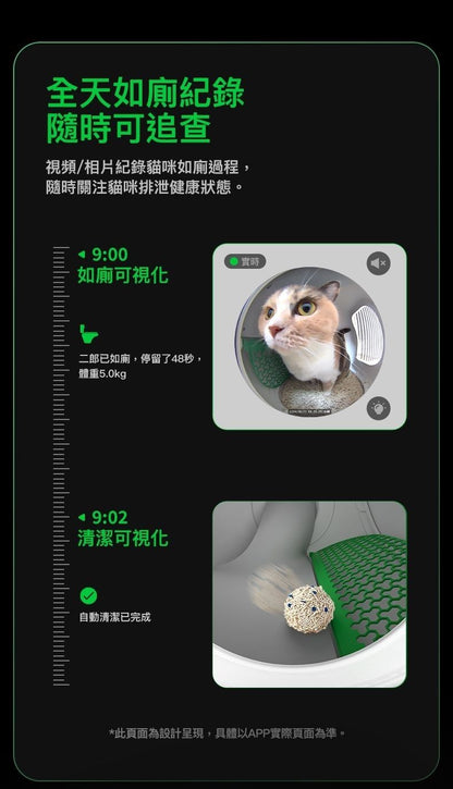 PETKIT 小佩 - PUROBOT MAX PRO 2 AI智能全⾃動貓廁所｜貓廁所｜智能貓廁所｜電動貓砂盆｜網絡攝影機｜監控｜寵物Cam｜IP Cam PETKIT - PUROBOT MAX PRO 2 Smart Automatic Cat Litter Box-Aquafilo