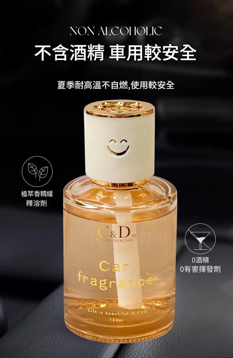 Style Cup‑Holder Car Diffuser 160ml | Imported Premium Scent by Master Perfumer | Safe for Mom & Baby | Multi‑Scene for Car Home Office 格調杯座車載香薰 160ml｜進口香料大師調香｜安全孕嬰適用｜車家辦公多場景適用-Aquafilo