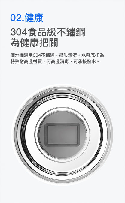 PETKIT 小佩 - Eversweet 3 Pro UVC殺菌無線水泵智能飲水機 (帶電源線)-Aquafilo