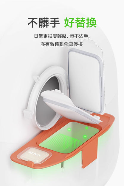 PETKIT - Pura Max智能貓廁所專用 N50 2.0除臭方塊 PETKIT Pet Odor Eliminator N50 2.0 (For Pura Max)-Aquafilo