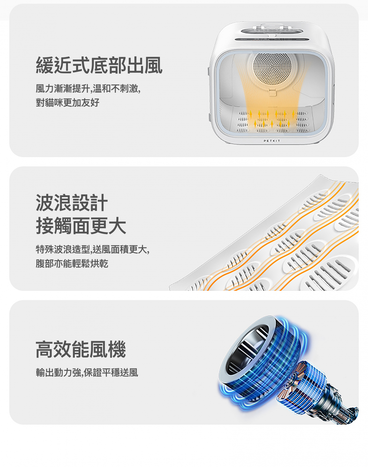 PETKIT AirSalon Max Smart Pet Dryer Genuine Hong Kong Licensed Product | Local 1-Year Warranty PETKIT - AirSalon Max 智能寵物烘毛機 香港原裝行貨 本地1年保養-Aquafilo