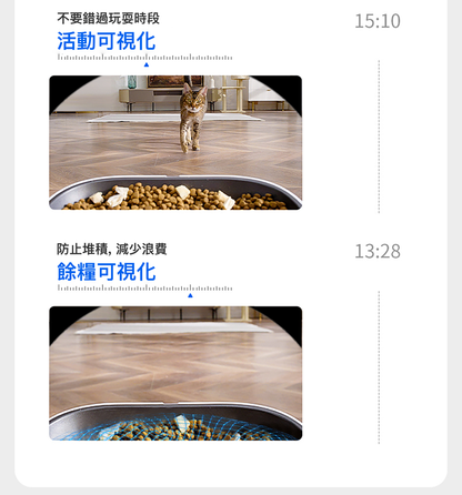 PETKIT - Yumshare Gemini 2 AI Smart Pet Feeder (Camera Edition / Real-time Video) PETKIT - Yumshare Gemini 2 AI智能餵食器(鏡頭版 / 實時影像)-Aquafilo