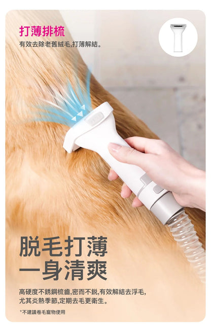 PETKIT AirClipper 5-in-1 Pet Grooming Kit | Vacuum Hair Remover | Dog & Cat Grooming Trimmer | Pet Vacuum Cleaner PETKIT - AirClipper 寵物5合1美容修毛器｜吸塵吸毛機｜寵物美容套件｜貓狗梳毛修剪機｜寵物吸塵機 香港原裝行貨 1年保養-Aquafilo