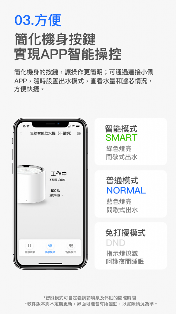 PETKIT - Eversweet 3 Pro 第6代寵物智能無線水泵飲水機 SUS 304 (帶電源線)-Aquafilo
