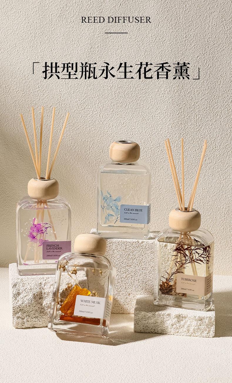 2026 New Preserved Flower Rattan Reed Diffuser | Cool Summer Home Fragrance Decor 26 年新款永生花藤枝香薰｜夏日清新香氛 居家療癒擺飾-Aquafilo