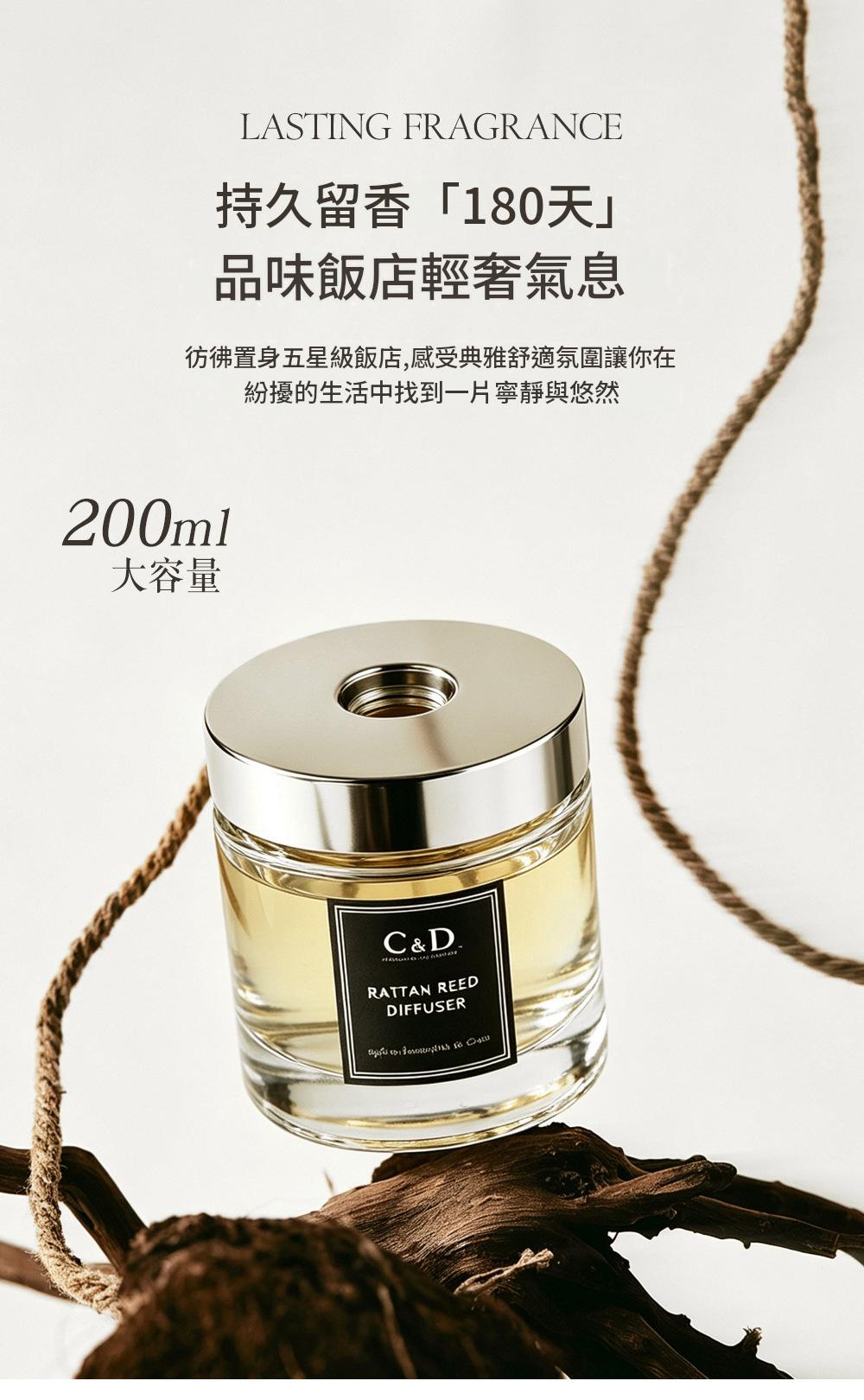 Luxury Hotel Scent Reed Diffuser | Long Lasting Indoor Fragrance 五星酒店香氛 200ml大容量無火香薰 藤條擴香 家用持久留香擺件 臥室衛浴高級香氛-Aquafilo