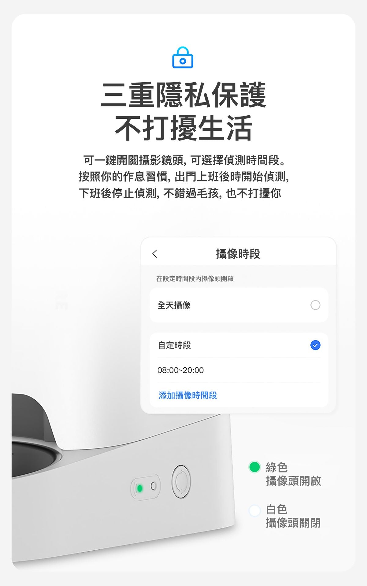 PETKIT - Yumshare SOLO 智能鏡頭餵食器 P571｜寵物餵食器｜餵食機｜IP鏡頭｜寵物監控鏡頭｜貓狗可用