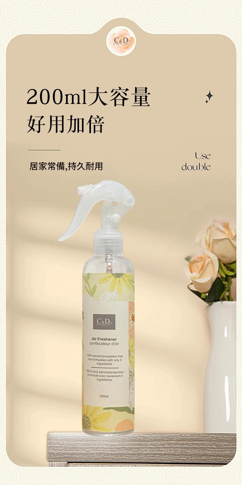 鳥語花香除臭抗菌噴霧 Fragrance & Freshness Deodorizing Antibacterial Spray