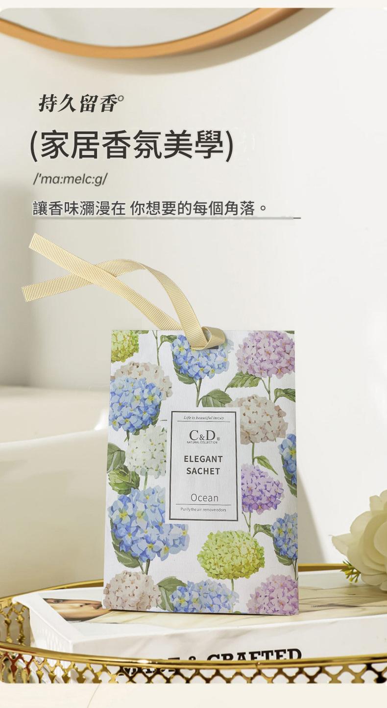 衣櫃香氛袋 20g 懸掛式香包 衣物持久留香 房間去味 防霉防潮 車用鞋櫃除臭 天然植物萃取香片 絲帶香囊袋-Aquafilo