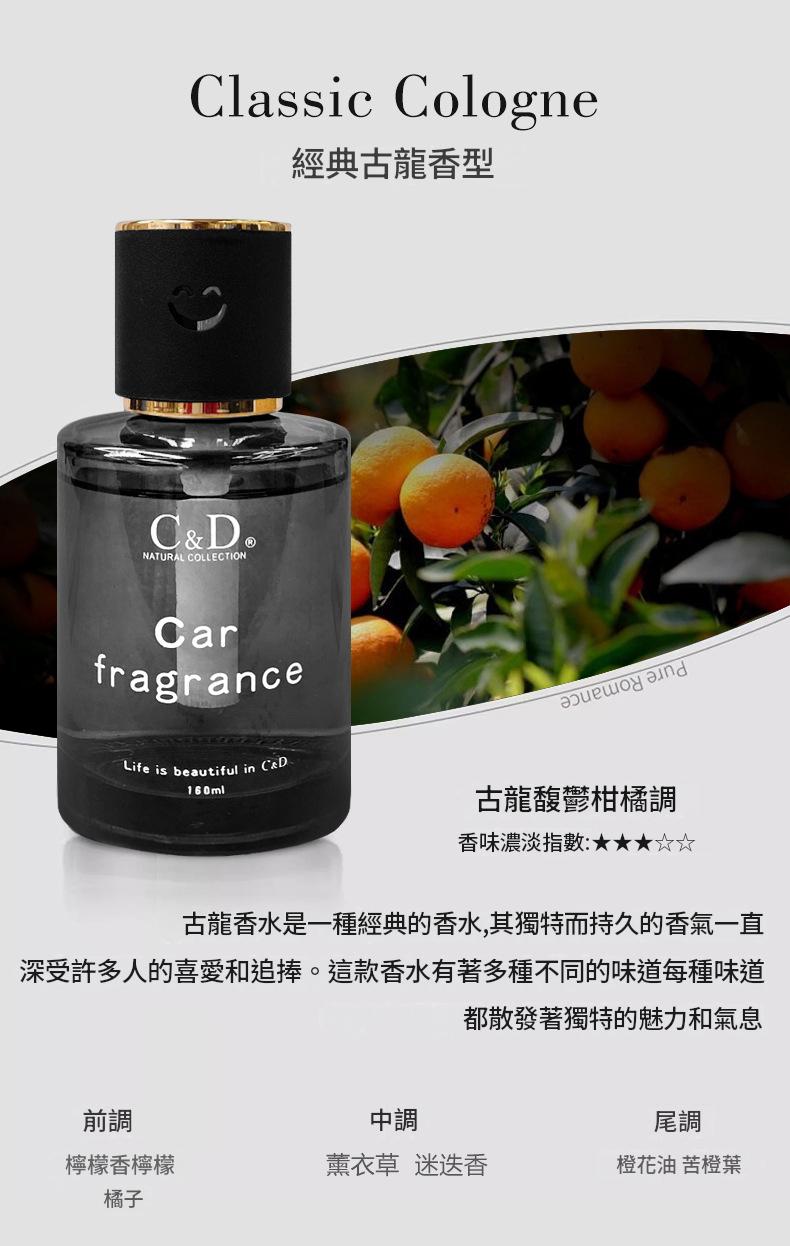 Style Cup‑Holder Car Diffuser 160ml | Imported Premium Scent by Master Perfumer | Safe for Mom & Baby | Multi‑Scene for Car Home Office 格調杯座車載香薰 160ml｜進口香料大師調香｜安全孕嬰適用｜車家辦公多場景適用-Aquafilo