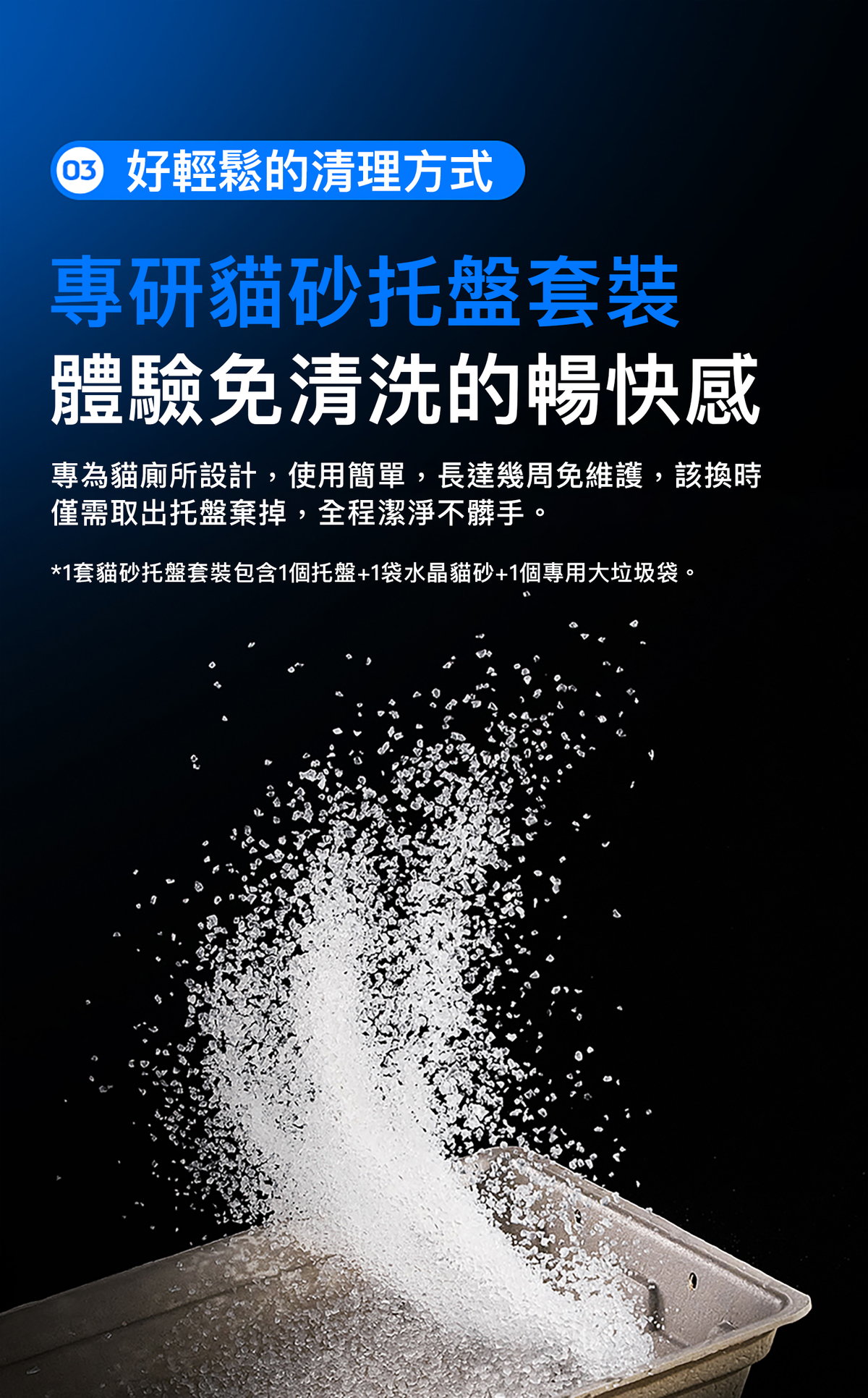PETKIT PUROBOT CRYSTAL DUO AI Smart Camera Dual-Wing Automatic Open-Top Cat Litter Box P9905 Genuine Hong Kong Licensed Product | Local 1-Year Warranty PETKIT - PUROBOT CRYSTAL DUO AI智能鏡頭全自動雙翼貓廁所 P9905｜貓廁所｜智能貓廁所｜貓砂盆｜開放式砂盤｜智能貓砂盤 香港原裝行貨 本地1年保養-Aquafilo