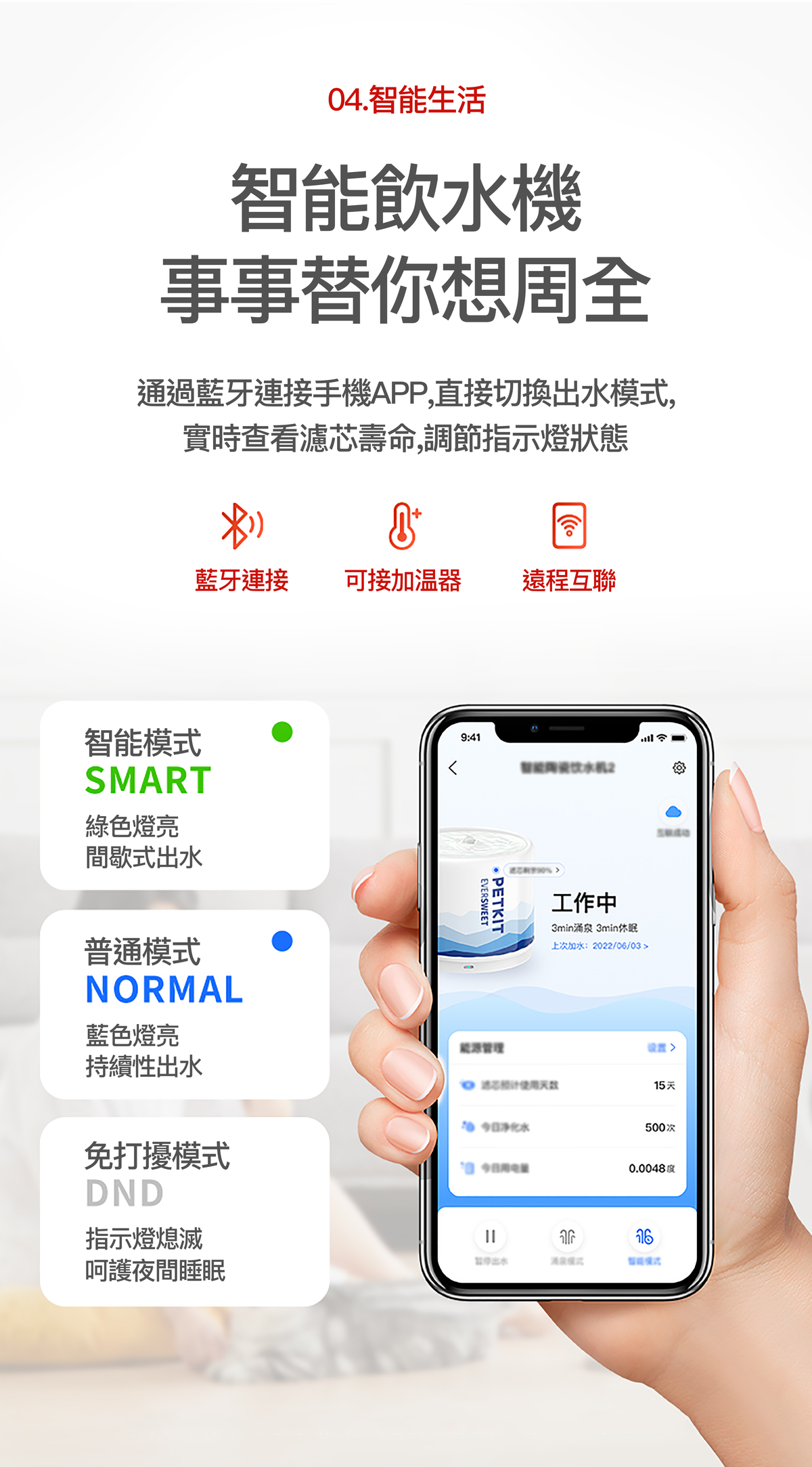 PETKIT - Eversweet 5 陶瓷智能飲水機 藍 Ceramic Smart Water Dispenser Blue-Aquafilo