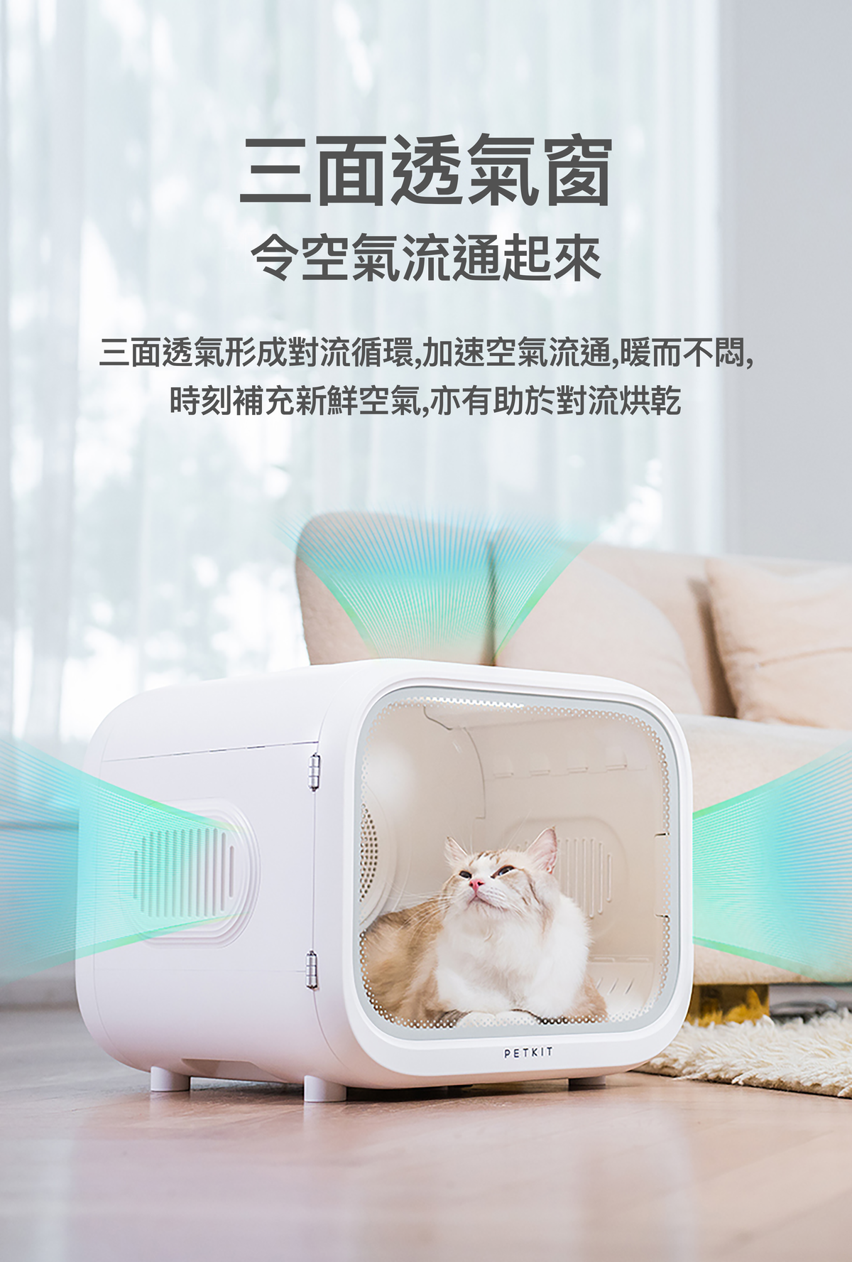 PETKIT AirSalon Max Pro Smart Pet Dryer Box PETKIT - AirSalon Max Pro 智能寵物烘毛機 香港原裝行貨 1年保養-Aquafilo
