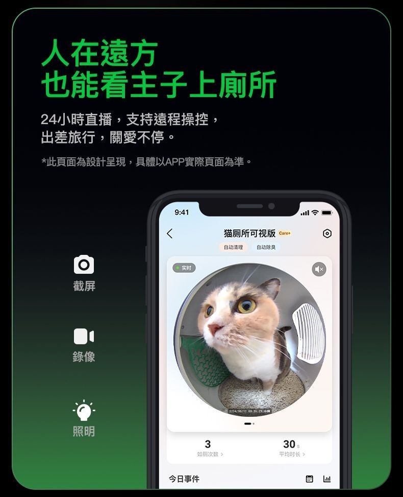 PETKIT 小佩 - PUROBOT MAX PRO 2 AI智能全⾃動貓廁所｜貓廁所｜智能貓廁所｜電動貓砂盆｜網絡攝影機｜監控｜寵物Cam｜IP Cam PETKIT - PUROBOT MAX PRO 2 Smart Automatic Cat Litter Box-Aquafilo