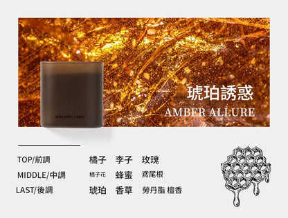 Candle labeled 'Amber Allure' with a honeycomb design and text on a textured background