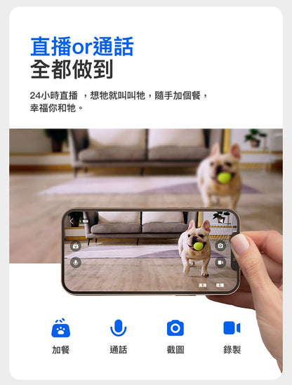 PETKIT - YumShare SOLO 2 AI Smart Camera Pet Feeder PETKIT - YumShare SOLO 2 AI智能鏡頭餵食器-Aquafilo