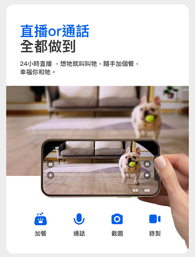 PETKIT - Yumshare Gemini 2 AI Smart Pet Feeder (Camera Edition / Real-time Video) PETKIT - Yumshare Gemini 2 AI智能餵食器(鏡頭版 / 實時影像)-Aquafilo