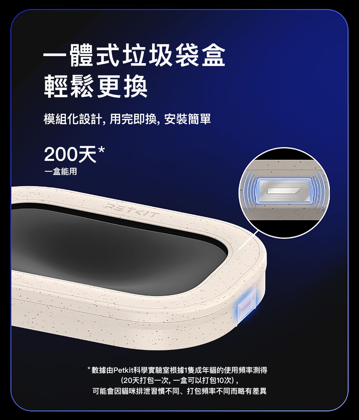 PUROBOT ULTRA AI Smart Automatic Cat Litter Box PUROBOT ULTRA AI 智能鏡頭全自動貓廁所-Aquafilo