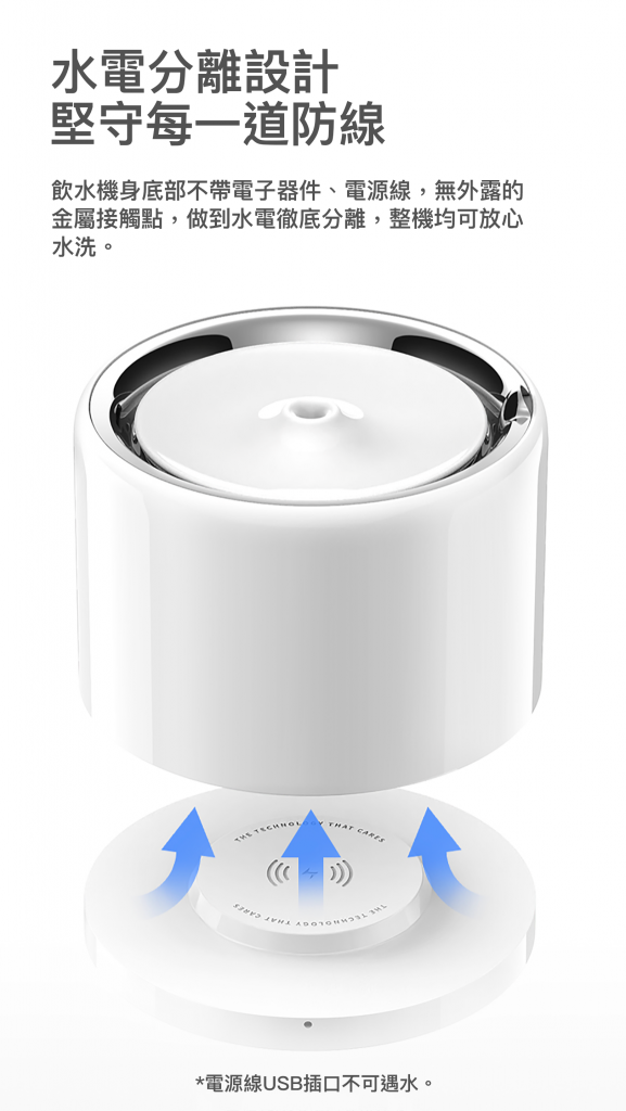 PETKIT - Eversweet 3 Pro 第6代寵物智能無線水泵飲水機 SUS 304 (帶電源線)-Aquafilo