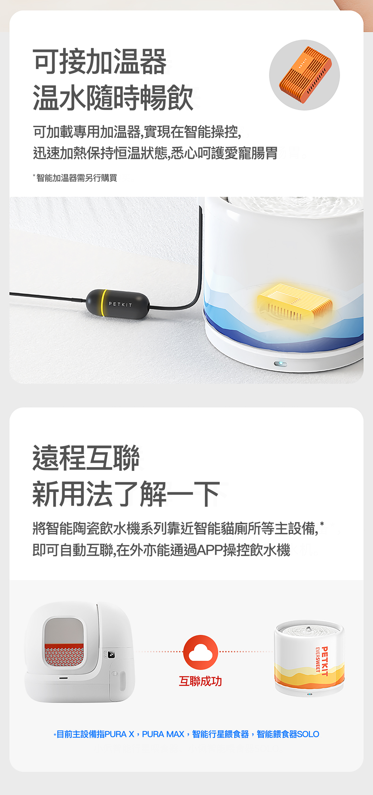 PETKIT - Eversweet 5 陶瓷智能飲水機 藍 Ceramic Smart Water Dispenser Blue-Aquafilo