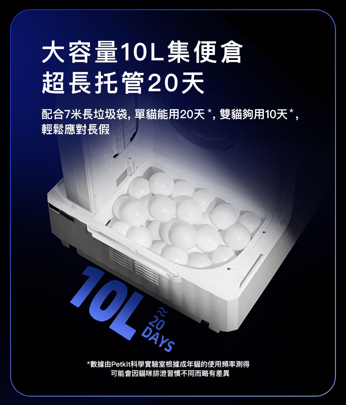 PUROBOT ULTRA AI Smart Automatic Cat Litter Box PUROBOT ULTRA AI 智能鏡頭全自動貓廁所-Aquafilo