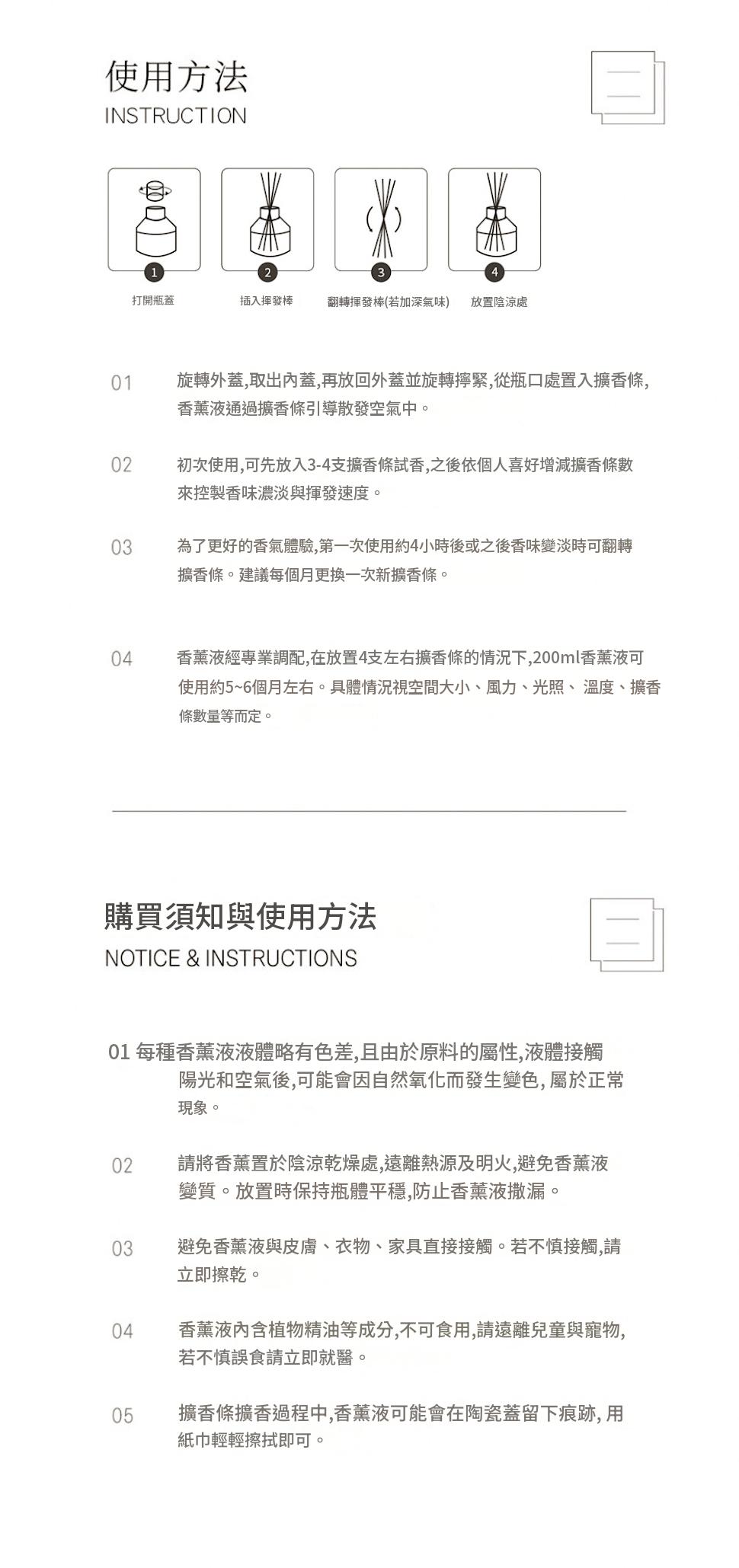 Luxury Hotel Scent Reed Diffuser | Long Lasting Indoor Fragrance 五星酒店香氛 200ml大容量無火香薰 藤條擴香 家用持久留香擺件 臥室衛浴高級香氛-Aquafilo