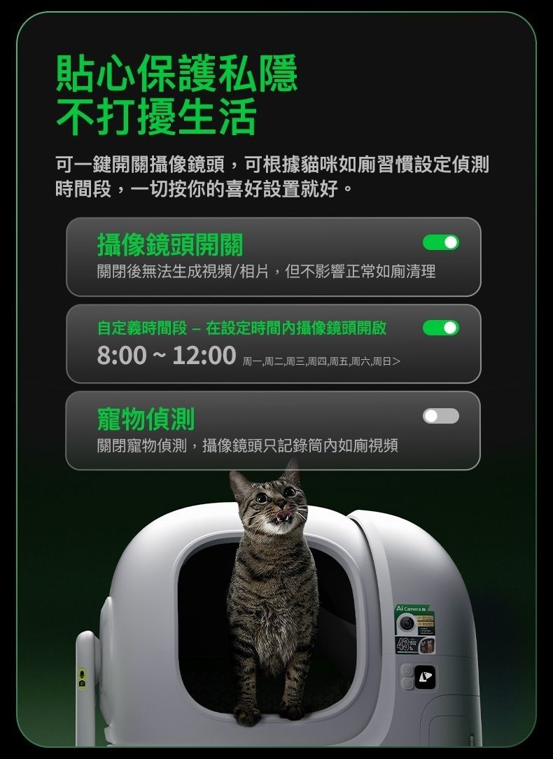 PETKIT 小佩 - PUROBOT MAX PRO 2 AI智能全⾃動貓廁所｜貓廁所｜智能貓廁所｜電動貓砂盆｜網絡攝影機｜監控｜寵物Cam｜IP Cam PETKIT - PUROBOT MAX PRO 2 Smart Automatic Cat Litter Box-Aquafilo