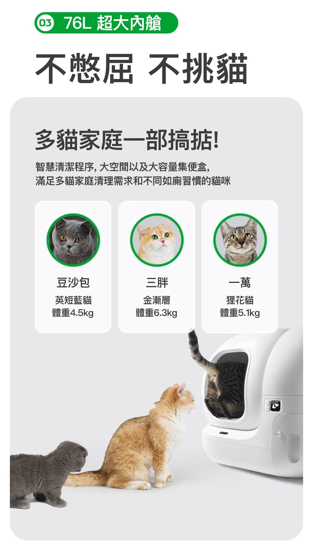 PETKIT - Pura Max 2 Smart Automatic Cat Litter Box PETKIT - Pura Max 2智能除臭殺菌自動貓廁所-Aquafilo