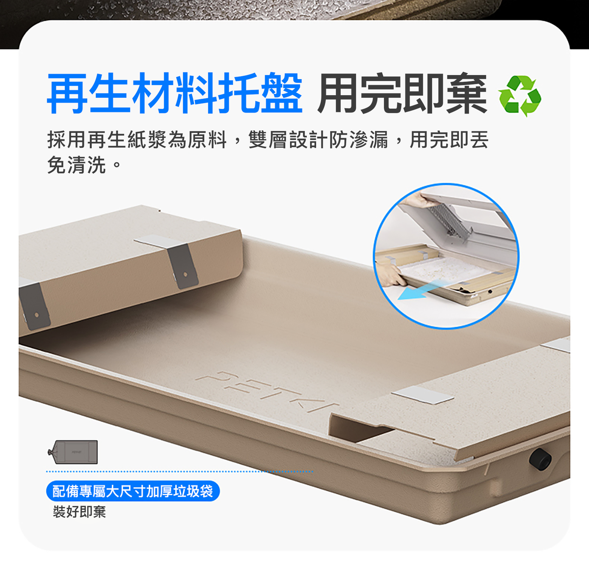 PETKIT PUROBOT CRYSTAL DUO AI Smart Camera Dual-Wing Automatic Open-Top Cat Litter Box P9905 Genuine Hong Kong Licensed Product | Local 1-Year Warranty PETKIT - PUROBOT CRYSTAL DUO AI智能鏡頭全自動雙翼貓廁所 P9905｜貓廁所｜智能貓廁所｜貓砂盆｜開放式砂盤｜智能貓砂盤 香港原裝行貨 本地1年保養-Aquafilo