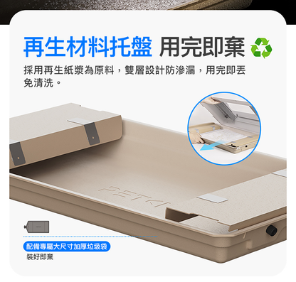 PETKIT PUROBOT CRYSTAL DUO AI Smart Camera Dual-Wing Automatic Open-Top Cat Litter Box P9905 Genuine Hong Kong Licensed Product | Local 1-Year Warranty PETKIT - PUROBOT CRYSTAL DUO AI智能鏡頭全自動雙翼貓廁所 P9905｜貓廁所｜智能貓廁所｜貓砂盆｜開放式砂盤｜智能貓砂盤 香港原裝行貨 本地1年保養-Aquafilo