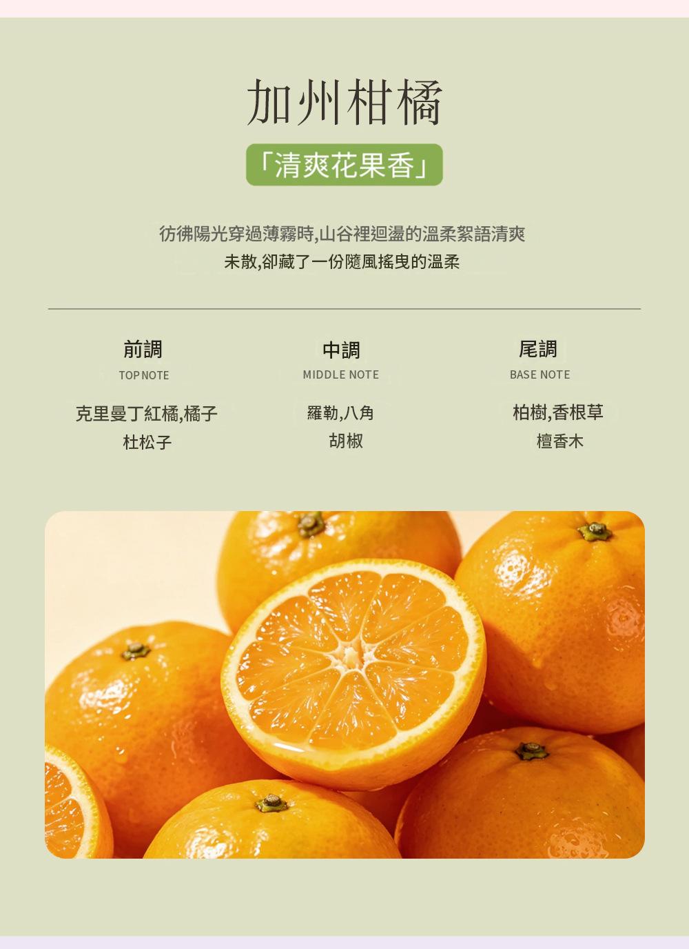 Fresh Floral Series Alcohol-Free Oil-Based Reed Diffuser, 50ml Crystal Glass Bottle, Long Lasting Home Aroma Ornament 清新花語植物精油擴香薰 水晶玻璃瓶油性香薰 50ml 持久擴香居家擺設-Aquafilo